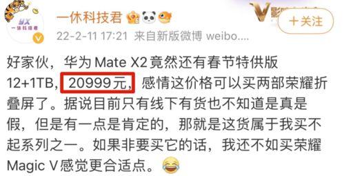 一休最新爆料,揭秘娱乐圈惊人内幕