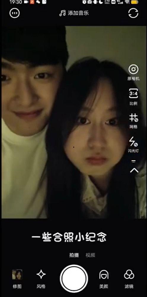 成源老婆爆料视频,背后真相令人震惊